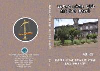 Volume- 21 (1).pdf